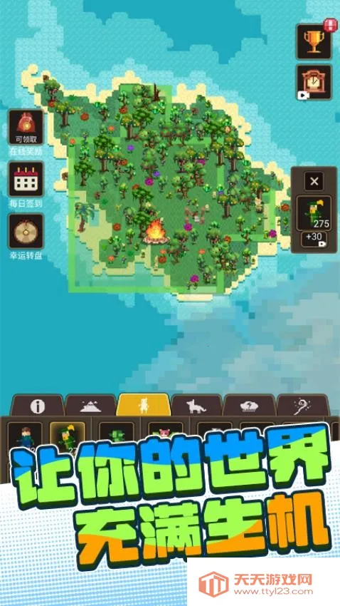 ɳ��������������ֻ���v1.0.0 ��Ѱ��ͼ3