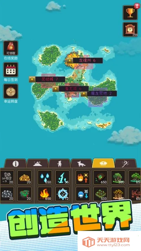 ɳ��������������ֻ���v1.0.0 ��Ѱ��ͼ4