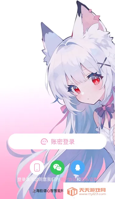 叠叠社2026最新版本v3.8.5 安卓版截图1