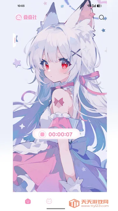 叠叠社2026最新版本v3.8.5 安卓版截图3