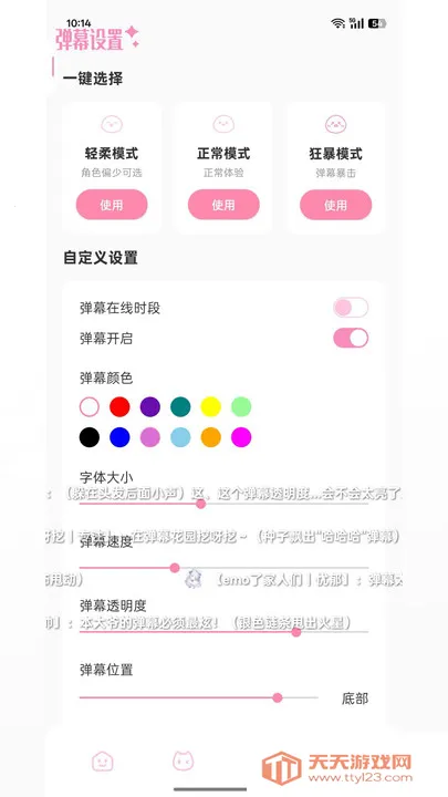 叠叠社2026最新版本 叠叠社2026最新版本