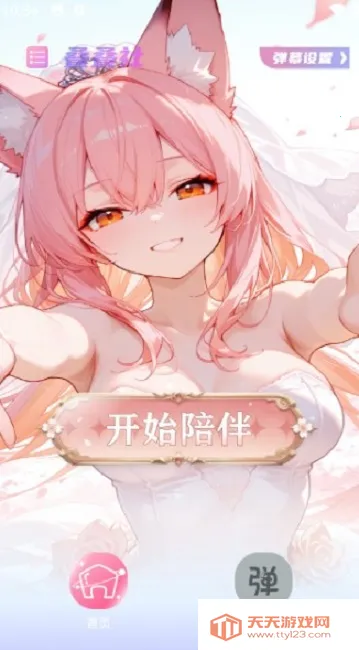 叠叠社2026最新版本 叠叠社2026最新版本