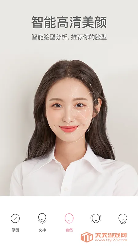 甜盐相机破解版v10.0.107 安卓版截图1