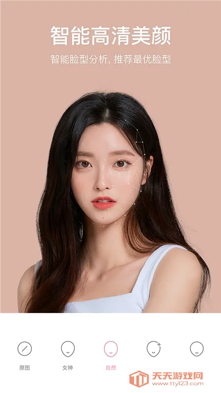 甜盐相机破解版v10.0.107 安卓版截图2