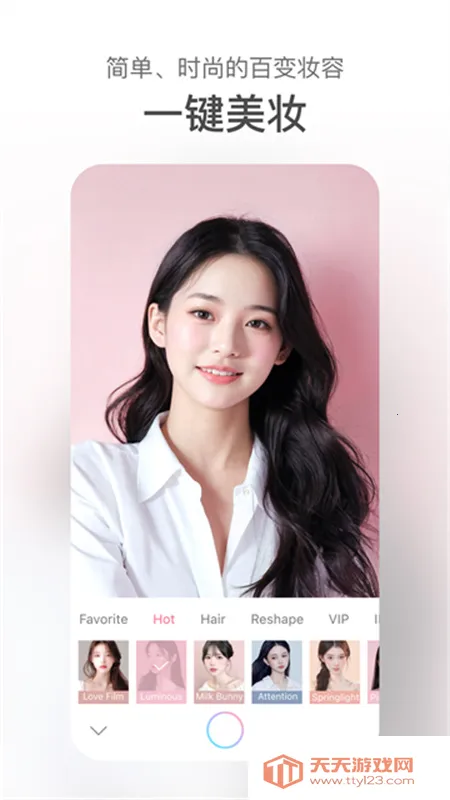 甜盐相机破解版v10.0.107 安卓版截图4
