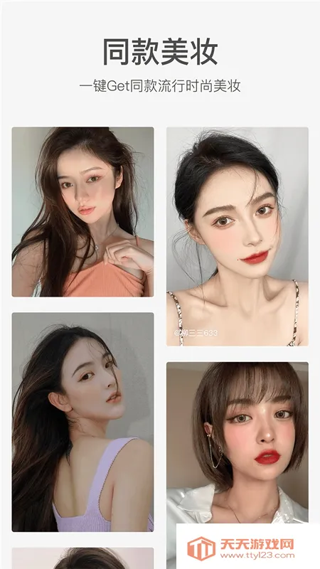 甜盐相机破解版v10.0.107 安卓版截图3