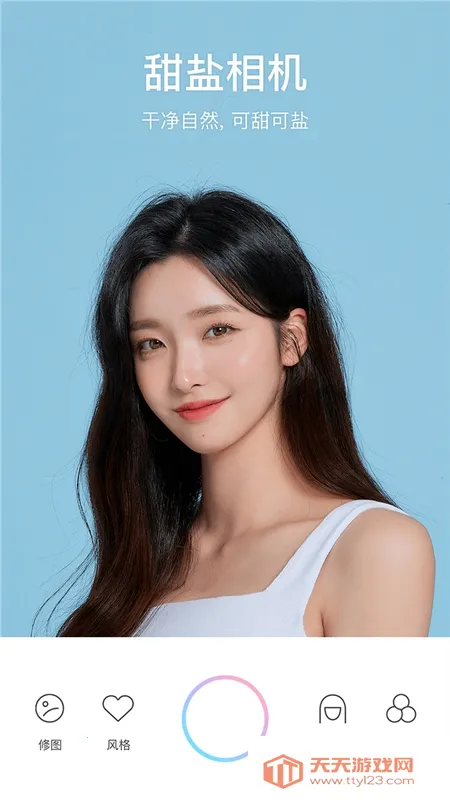 甜盐相机破解版v10.0.107 安卓版截图0