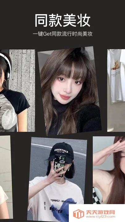 甜盐相机破解版 甜盐相机破解版