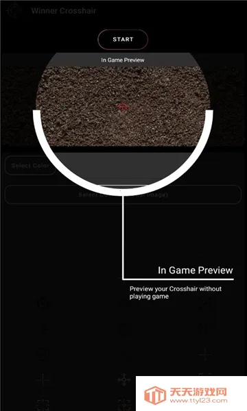 winner crosshair安卓版手机版v1.5.2 免费版截图1