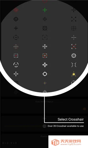 winner crosshair安卓版手机版v1.5.2 免费版截图0