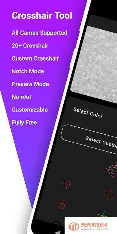 winner crosshair安卓版手机版v1.5.2 免费版截图3