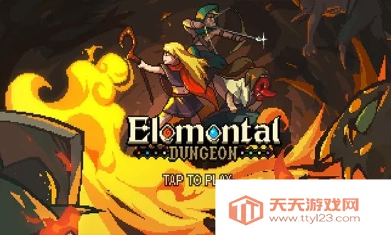 元素地牢单机版v2.0.1 手机版截图0