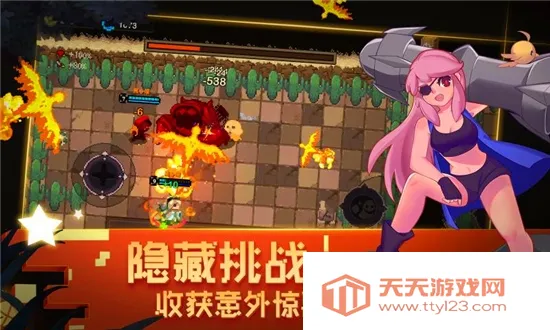 元素地牢单机版v2.0.1 手机版截图4