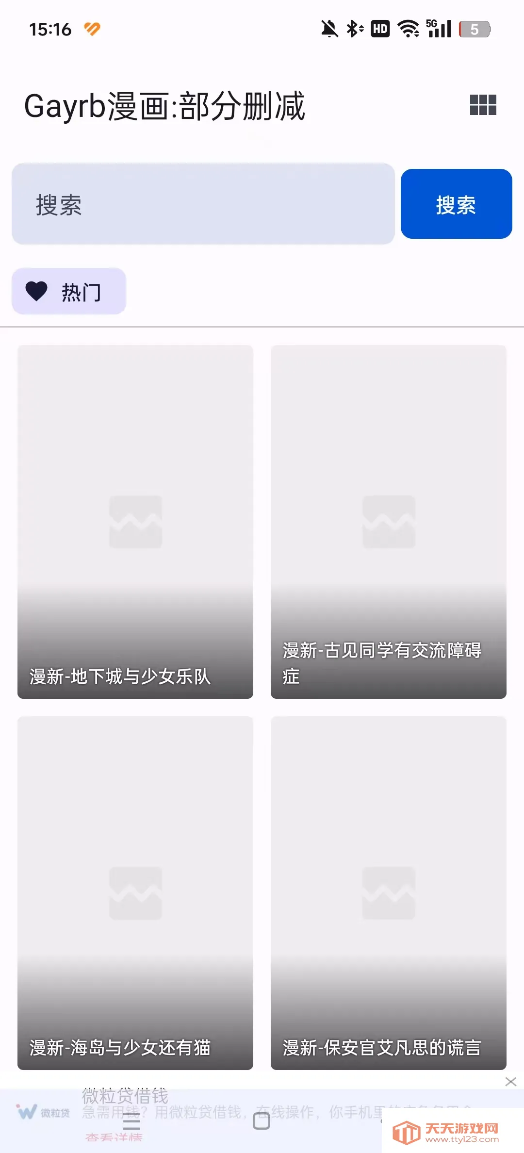 ���������ٷ������ͼ0