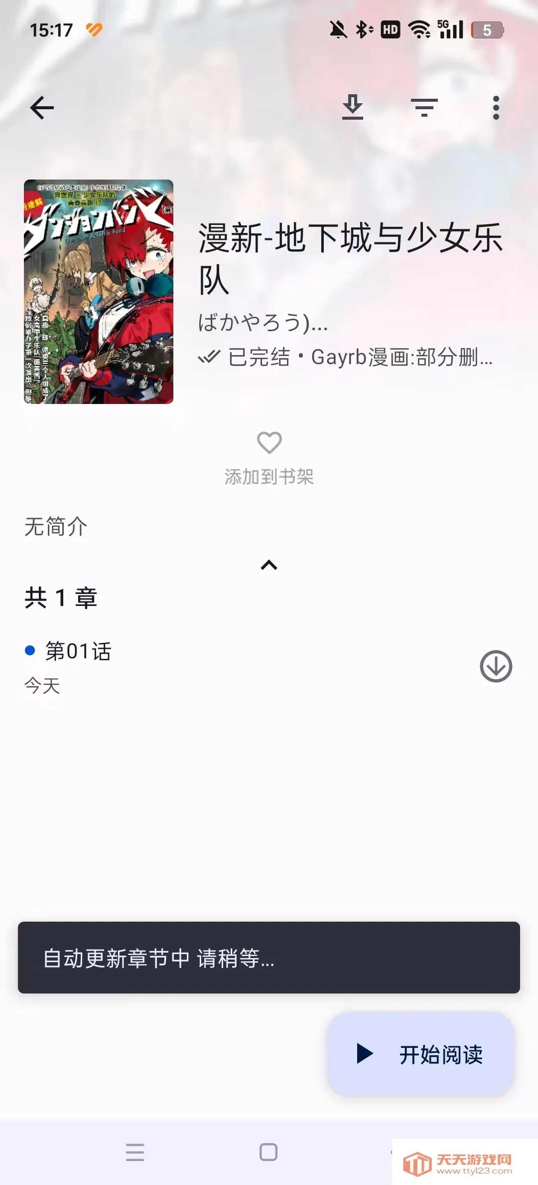 ���������ٷ������ͼ1