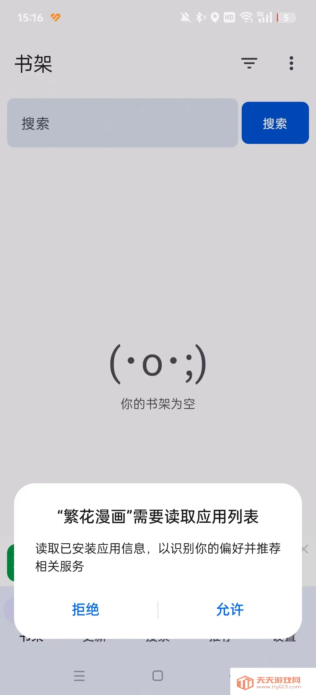 ���������ٷ������ͼ2