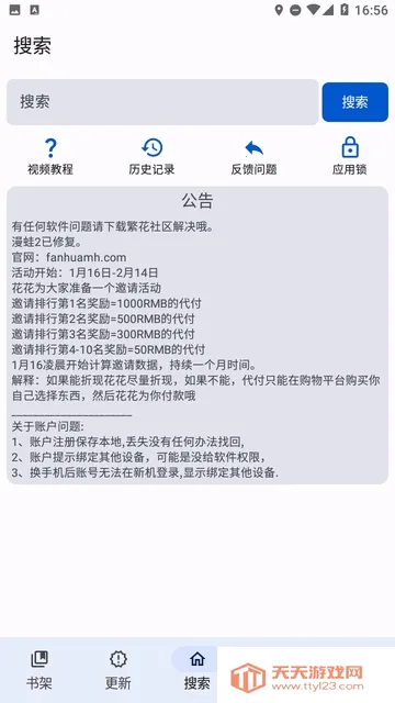 ���������ٷ�����