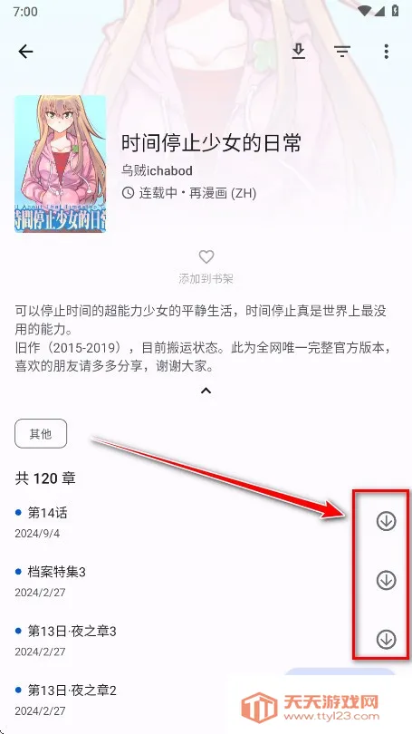 ���������ٷ�����