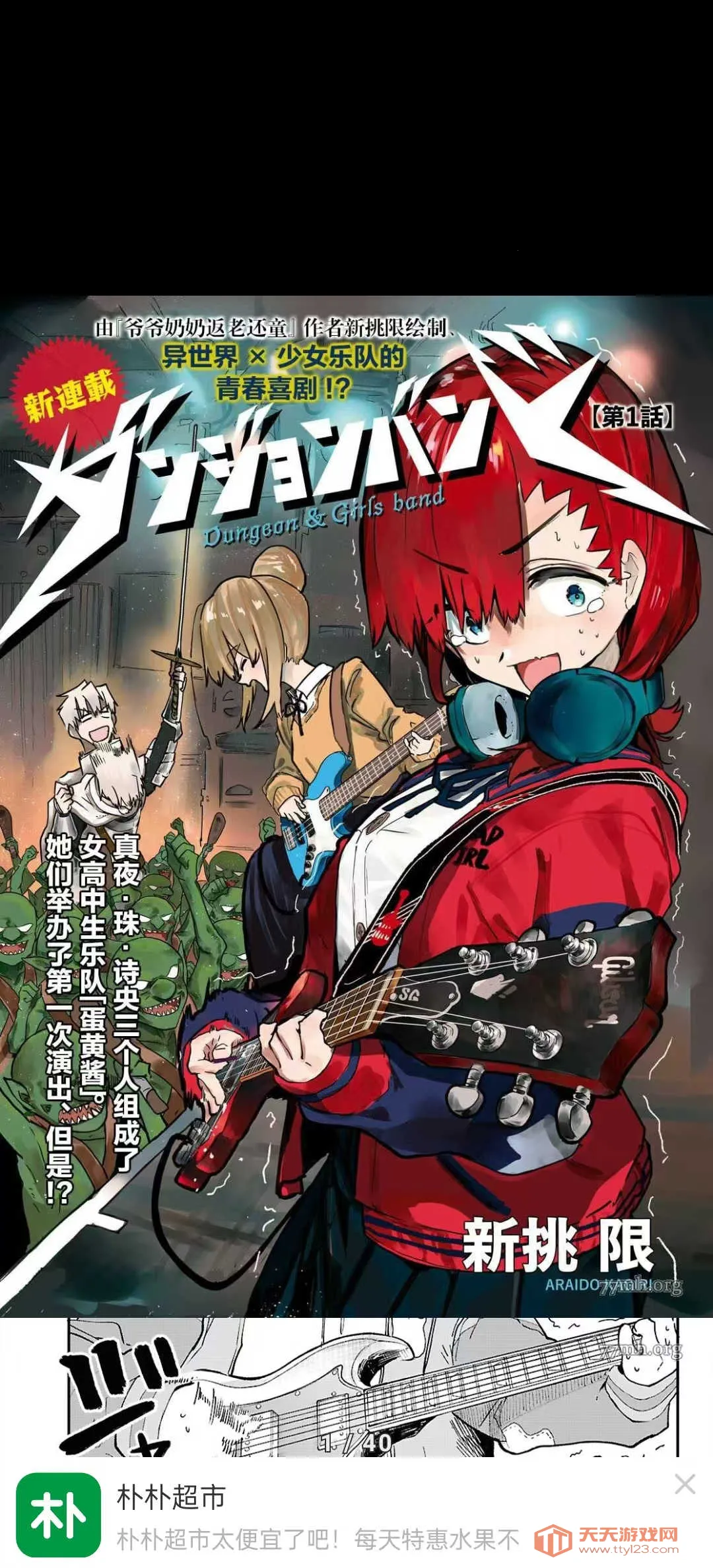 ���������ٷ������ͼ3