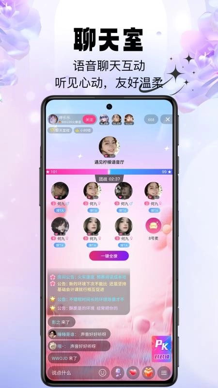 芝麻秀2026最新版本v1.1.8 免费版截图1