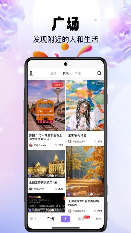 芝麻秀2026最新版本v1.1.8 免费版截图3