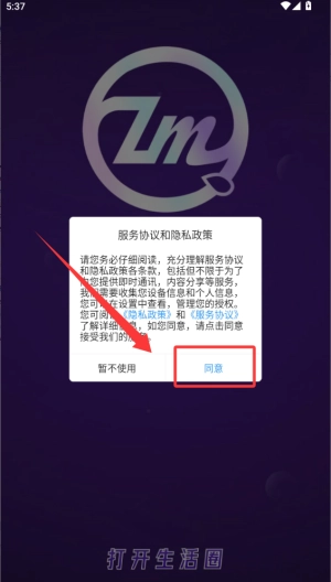 芝麻秀2026最新版本 芝麻秀2026最新版本