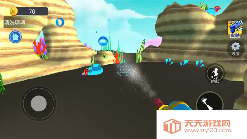 海底清洁工2026官方正版 海底清洁工2026官方正版