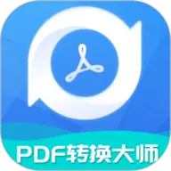 PDFת������(PDF��ʽת��) v2.2.8 ��׿��