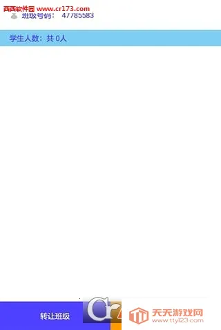 ����ͨ2026�ٷ�����v1.2.0.007 �ٷ������ͼ0