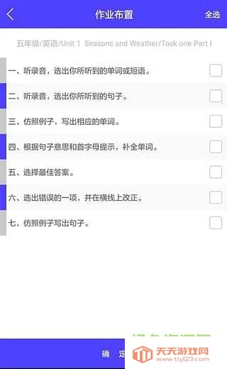 ����ͨ2026�ٷ�����v1.2.0.007 �ٷ������ͼ4