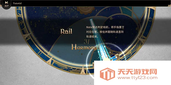 Lanota(节奏音乐游戏) Lanota(节奏音乐游戏)