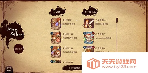 Lanota(节奏音乐游戏) Lanota(节奏音乐游戏)