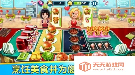 Cooking World最新手机版v3.4.1 免费版截图2