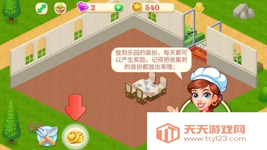 Cooking World最新手机版 Cooking World最新手机版