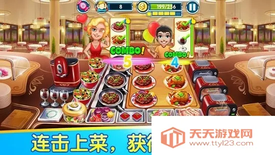 Cooking World最新手机版v3.4.1 免费版截图4
