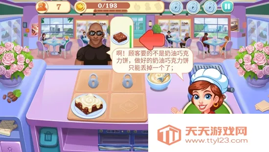 Cooking World最新手机版 Cooking World最新手机版