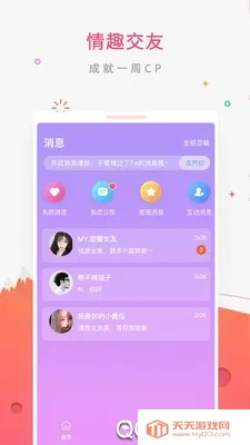 ����������(��Դ�������ƽ̨)v2.5.0 ��Ѱ��ͼ4