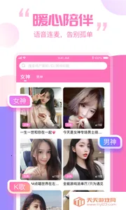 ����������(��Դ�������ƽ̨)v2.5.0 ��Ѱ��ͼ3