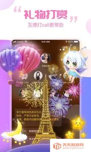 ����������(��Դ�������ƽ̨)v2.5.0 ��Ѱ��ͼ1