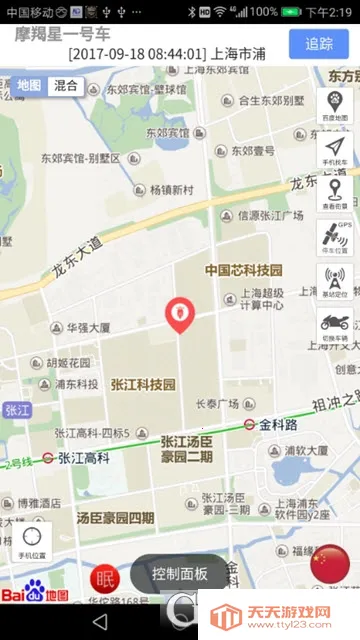 Ħ����GPS(������������)v8.7.2 ��Ѱ��ͼ2