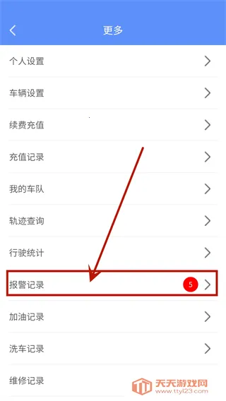 Ħ����GPS(������������)