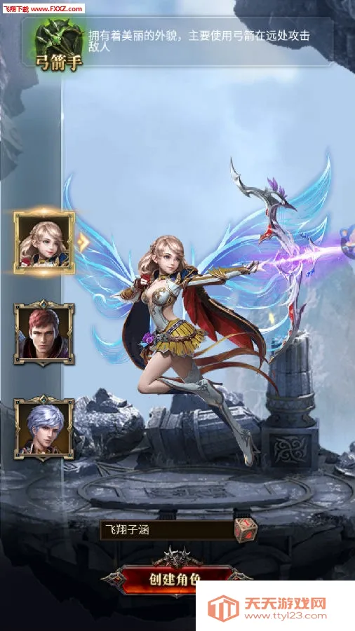 永恒领主安卓版手机版 永恒领主安卓版手机版