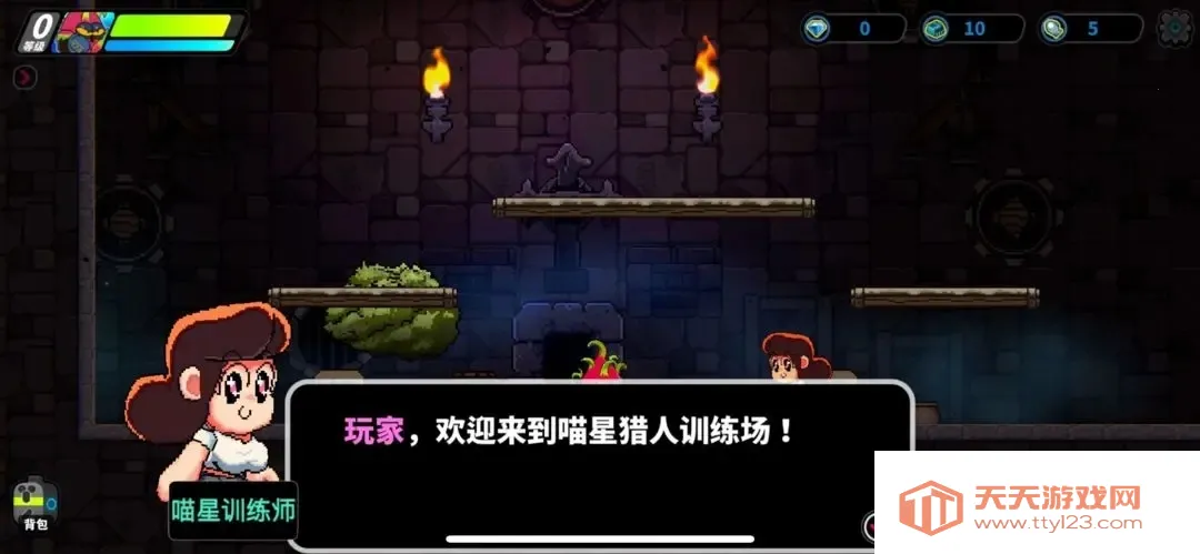 喵星猎人安卓版手机版v0.2.26 官方正版截图2