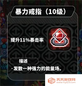 喵星猎人安卓版手机版 喵星猎人安卓版手机版