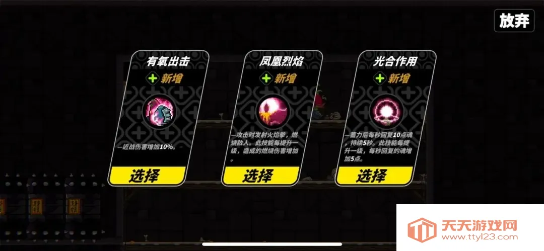 喵星猎人安卓版手机版v0.2.26 官方正版截图3