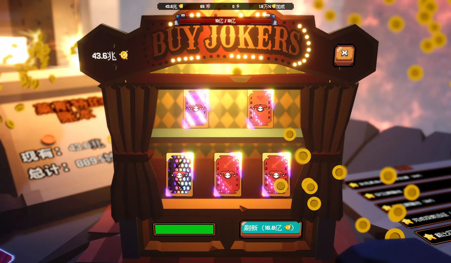 翻天喜地凑大钱2026官方正版v1.0.7 官方正版截图1