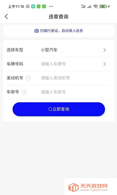 ����2026���ذ�װ��ͼ0