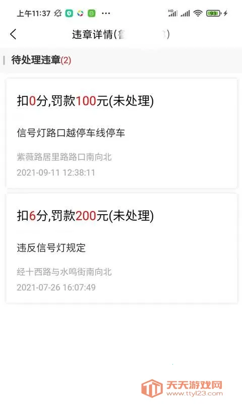 ����2026���ذ�װ��ͼ2