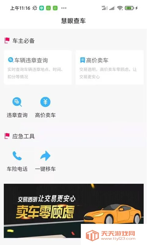 ����2026���ذ�װ