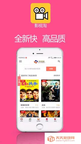 Ӱ����(Ӱ�Ӳ�������)v1.2.1 ��Ѱ��ͼ0